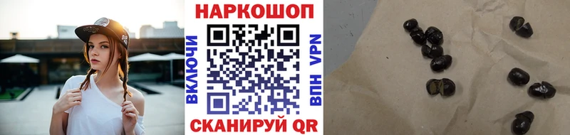 Где можно купить наркотики Беслан ГАШ  A-PVP  АМФЕТАМИН  НБОМе  Меф мяу мяу  Каннабис 