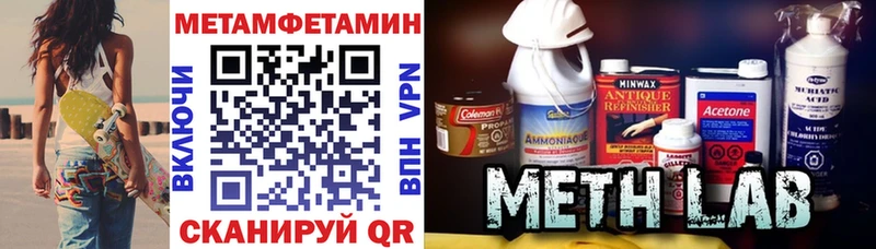 Amphetamine VHQ  Беслан 