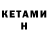 Метадон methadone kB 54