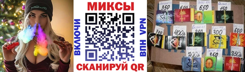 наркотики  Беслан  БУТИРАТ Butirat 