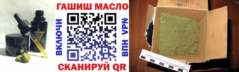 Еда ТГК марихуана  где купить   Беслан 