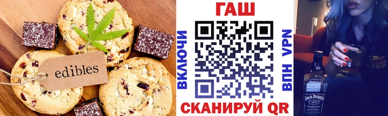Печенье с ТГК конопля Беслан