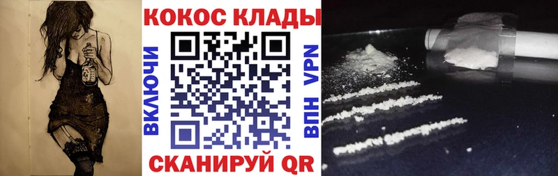 блэк спрут сайт  Беслан  COCAIN Fish Scale 