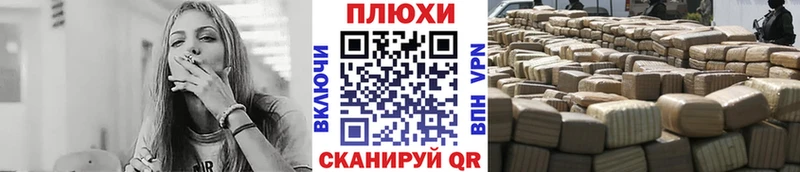 мега tor  Беслан  ГАШ Premium 