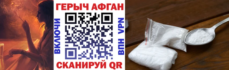 mega ССЫЛКА  Беслан  Героин афганец 