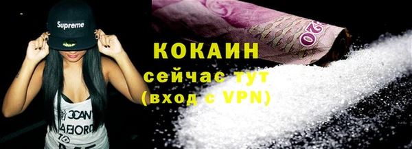 ALPHA PVP Алексеевка