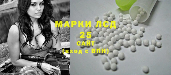 ALPHA PVP Алексеевка