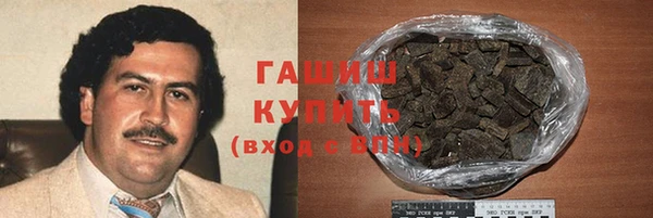 гашиш Алексин