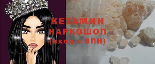 ALPHA PVP Алексеевка