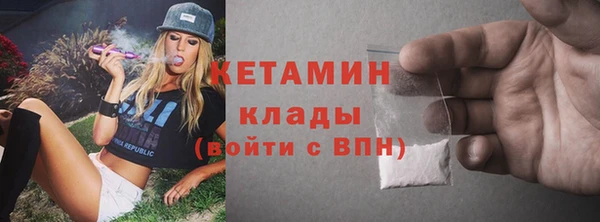 амфетамин Рославль