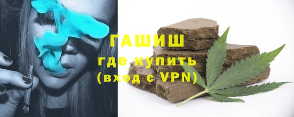 ALPHA PVP Алексеевка
