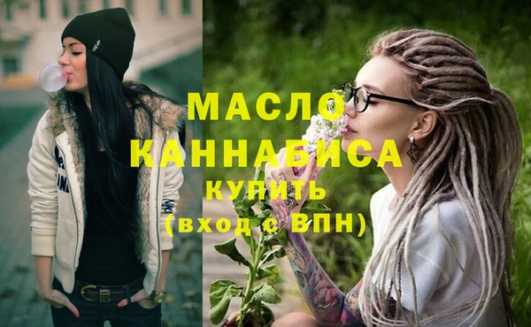 дистиллят марихуана Россошь