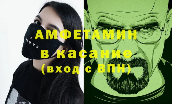 ALPHA PVP Алексеевка
