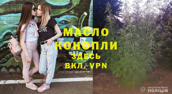 ALPHA PVP Алексеевка