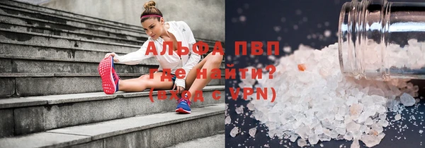 ALPHA PVP Алексеевка