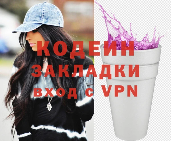 ALPHA PVP Алексеевка