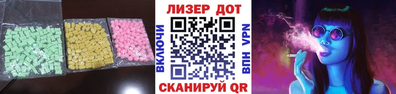 цена наркотик Беслан LSD-25 экстази кислота
