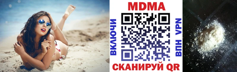 MEGA ONION Беслан MDMA молли закладка