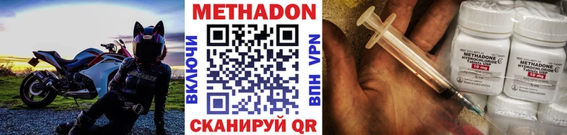 Метадон белоснежный  где можно купить наркотик  Беслан 