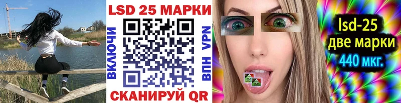 Марки 25I-NBOMe 1500мкг  Беслан 