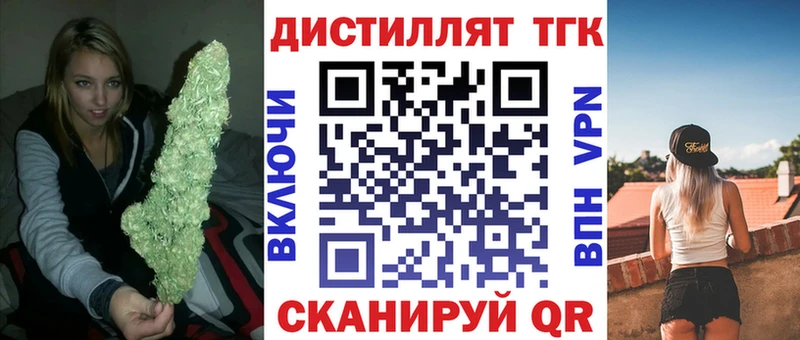 Дистиллят ТГК Wax  сколько стоит  Беслан 